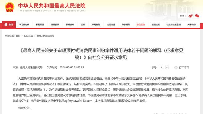 BEPLAY体育中国区官方网站截图3